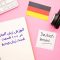 آموزش مکالمه زبان آلمانی قسمت دوم – کلمات و عبارات رایج