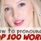تلفظ صحیح 100 کلمه انگلیسی با لهجه بریتانیایی