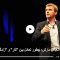سخنرانی TED با 41 زیرنویس مختلف: تعادل میان کار و زندگی